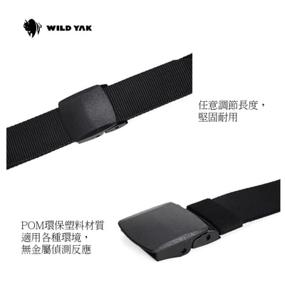 WILD YAK 帆布尼龍戰術腰帶 塑鋼扣頭 多色可選 登山 各種場合適用3