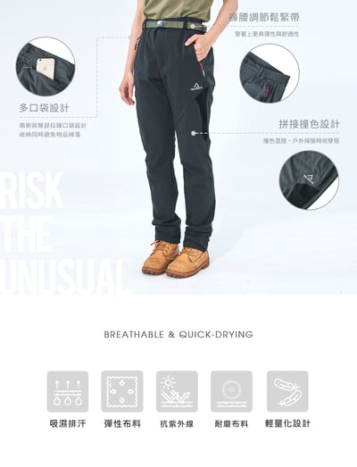 TAKODA 輕量彈性吸濕排汗速乾長褲 女款 鐵灰/黑13