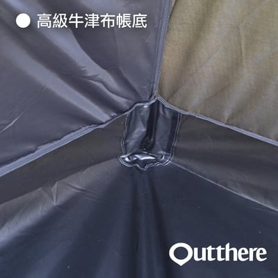 好野 Outthere 馬卡龍6人帳｜風尚迷彩｜全新配色｜寬敞易搭｜舒適耐用｜時尚美型18