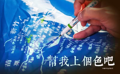 台灣百岳地圖背包套/背包套/文創/百岳/多色可選/尺寸齊全/愛台灣/訂購前請先詢問6