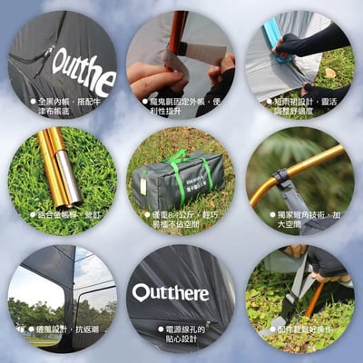 好野 Outthere 馬卡龍6人帳｜爵士藍｜寬敞易搭｜舒適耐用｜時尚美型5