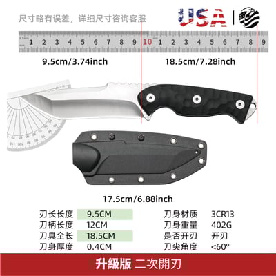 【二次開刃】登峰高硬度多功能户外求生刀 潛水刀 野營刀2