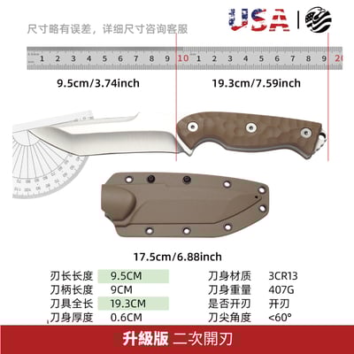 【二次開刃】登峰高硬度多功能户外求生刀 潛水刀 野營刀7