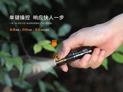 FENIX E09R 超亮隨身EDC手電筒 Max 600 Lumens 公司貨10