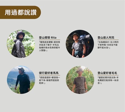 Walkplus 織步加 美麗諾羊毛中筒五指襪（細針版） 台灣製 拇指外翻 扁平足 足底筋膜炎 五指襪 菌除臭襪6