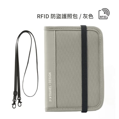 NEW RFID護照包 RFID 旅行證件套 防盜拷證件包 證件夾 附掛繩5