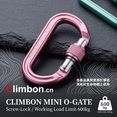 【這不是玩具】ClimBon 鎖扣勾環 攀岩鞋 装备 掛勾 6kn 裝備掛勾2