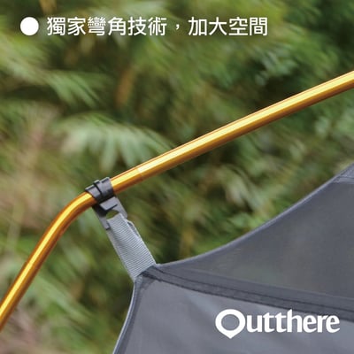 好野 Outthere 馬卡龍6人帳｜風尚迷彩｜全新配色｜寬敞易搭｜舒適耐用｜時尚美型8