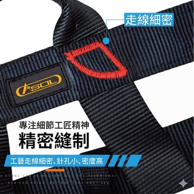 戶外安全攀岩腰帶/加寬護腰 坐式腰帶 安全腰帶 高空作業 工程腰帶3