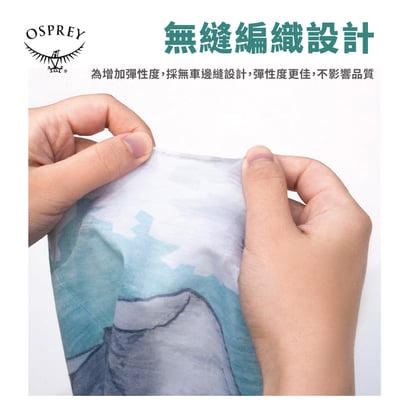 OSPREY小鹰户外魔術頭巾 男女適用 運動脖圍 面罩 防曬 透氣 印象畫系列12