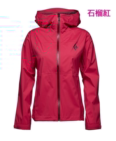 Black Diamond- STORMLINE STRETCH RAIN SHELL W 女款防水外套 多色 公司貨11