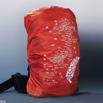 台灣百岳地圖背包套/背包套/文創/百岳/多色可選/尺寸齊全/愛台灣/訂購前請先詢問11