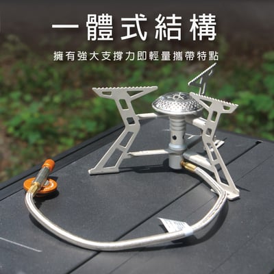 Camping Ace  ARC-2117 野樂火星快速爐2