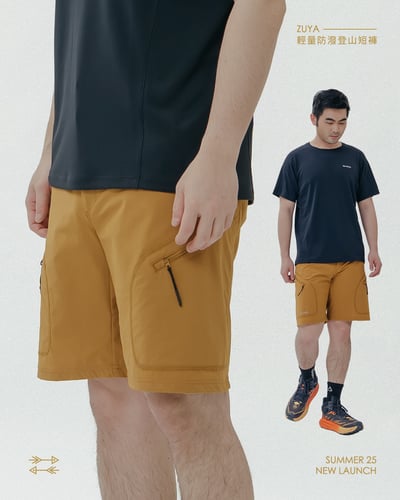 TAKODA Zuya 輕量防潑登山短褲 男款 三色10