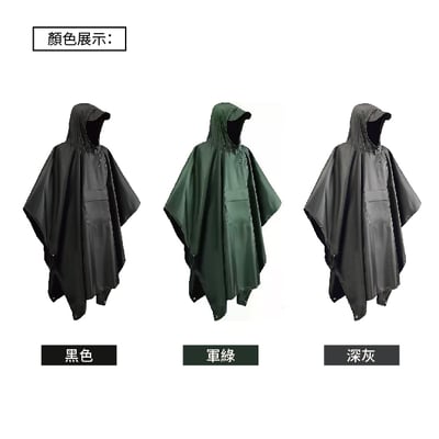 軍規三合一/多功能 戶外斗篷 天幕 地墊 斗篷6