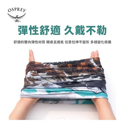 OSPREY小鹰户外魔術頭巾 男女適用 運動脖圍 面罩 防曬 透氣 印象畫系列11