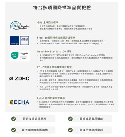 TAKODA Skan 厚版彈性刷毛套頭保暖衣 男款 兩色14