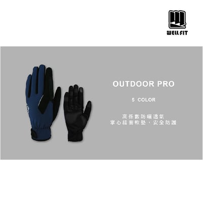 WELL FIT 多功能戶外手套OUTDOOR PRO｜登山｜騎乘｜釣魚｜透氣｜防曬4