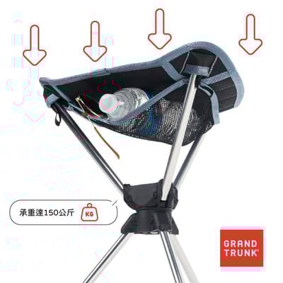 【Grand Trunk】COMPASS 360° 折疊椅 攜行椅 折凳 戶外椅 輕便椅 旅行椅5