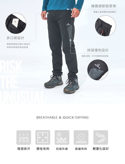 TAKODA 輕量彈性吸濕排汗速乾長褲 男款 黑色6
