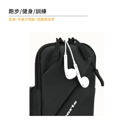 多功能跑步手機臂包 手腕包 運動小包 防潑水 男女通用12