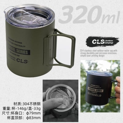 CLS 不鏽鋼雙層保溫杯 320ml 摺疊杯 斷熱杯 登山 露營 咖啡杯9