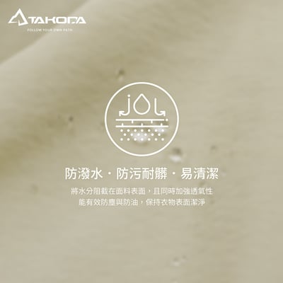 TAKODA Cordura®耐磨彈性機能短褲 男款 卡其/橄綠/黑 三色6