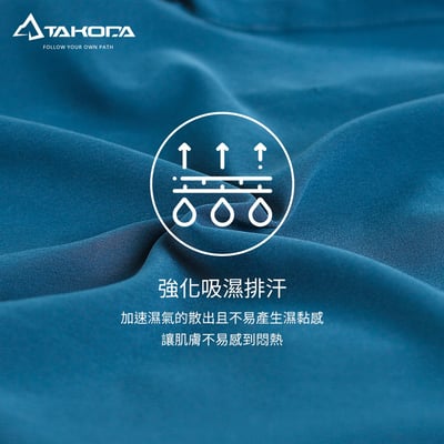 TAKODA 輕量彈性多功能快乾長褲 男款 黑色/午夜藍13