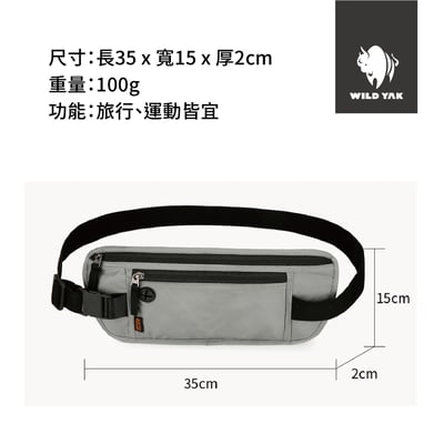 NEW RFID防盜護照腰包 手機包 護照包 證件腰包 腰包 贴身防盗刷RFID9