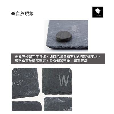 WILD YAK 天然頁岩方形杯墊 台灣百岳 雷雕百岳圖騰 玉山 雪山 北大武山11