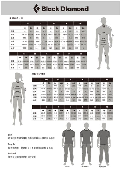 Black Diamond-Alpine Light 防潑水透氣-女款長褲/高透氣/防撥水/銷售冠軍/三色可選17