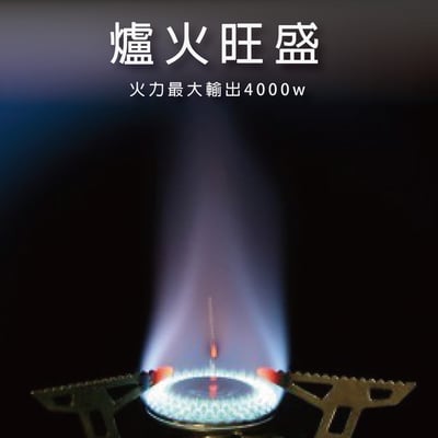 Camping Ace  ARC-2117 野樂火星快速爐6
