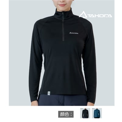 TAKODA Wi 環保機能輕量排汗速乾拉鍊上衣 女款 兩色1