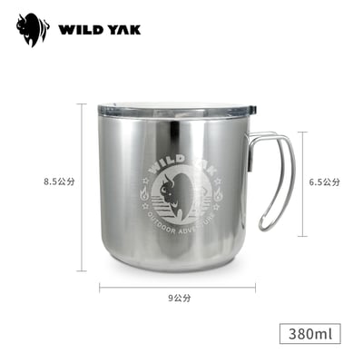 WILD YAK 北歐復古風-野氂牛真空斷熱不鏽鋼杯 380ml 雷雕版 三色可選4