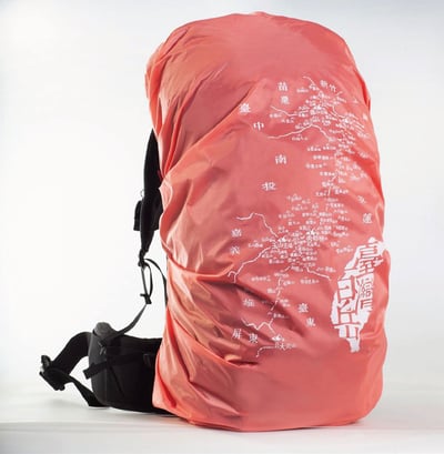 台灣百岳地圖背包套/背包套/文創/百岳/多色可選/尺寸齊全/愛台灣/訂購前請先詢問20