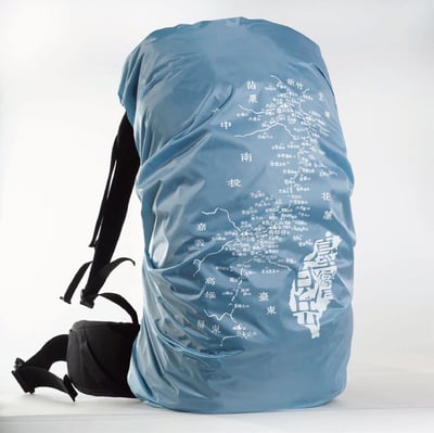 台灣百岳地圖背包套/背包套/文創/百岳/多色可選/尺寸齊全/愛台灣/訂購前請先詢問19