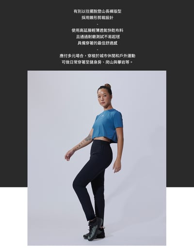 TAKODA 輕量彈性多功能快乾長褲 女款 午夜藍/黑色17