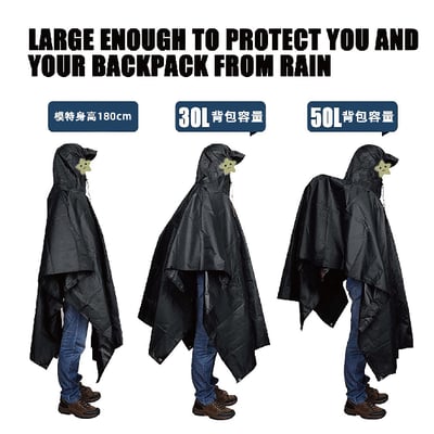 軍規三合一/多功能 戶外斗篷 天幕 地墊 斗篷8