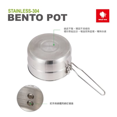 不鏽鋼便當鍋 304不鏽鋼 提把可摺收 可直火煮2