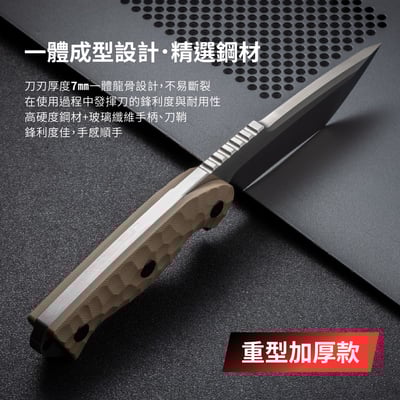 泰坦高硬度多功能户外野炊求生刀 重型加厚款 潛水刀 野營刀2