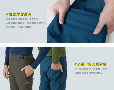 TAKODA Zuya 高彈防風防潑登山長褲 男款 兩色11
