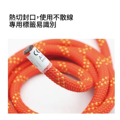 打結練習繩/4.5m/承重2700kg/10.5mm 攀登繩 編織繩 訓練繩 綑綁繩 比賽專用打結繩 個人繩11