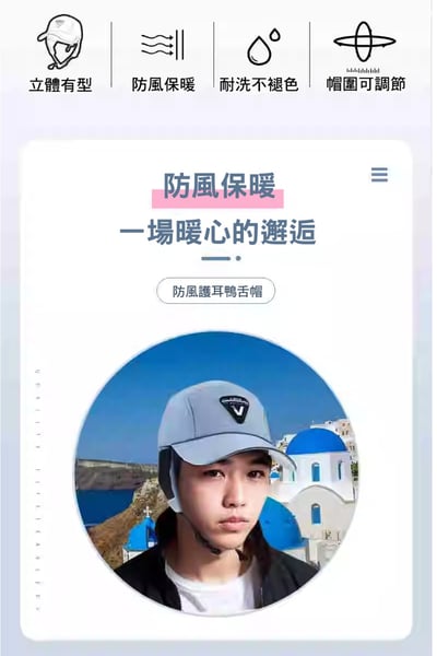 V.DIVE 威帶夫潛水衝浪防吹落鴨舌帽VH(衝浪 潛水 運動帽) 長版5