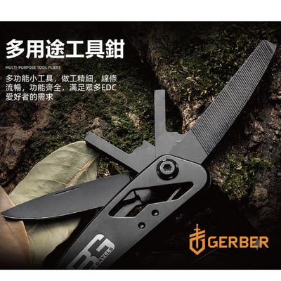 Gerber Bear 多功能工具鉗 尼龍保護套 完整鎖頭工具 野外求生 車載 居家 攜帶方便 限時優惠13