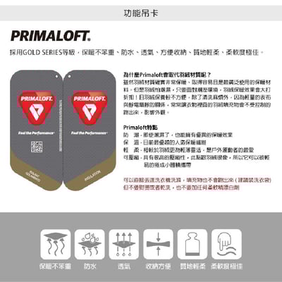 Black Diamond Women's First Light Hybrid Hoody 女款保暖外套 PrimaLoft®｜WOOL14