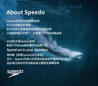 Speedo 度數泳鏡 Hydropure 黑灰 (衛)/請置商店洽詢5