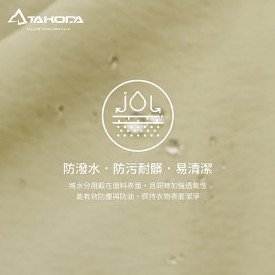 TAKODA Cordura®耐磨防風防潑登山長褲 男款 黑色/橄綠/卡其/藏青12
