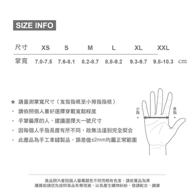 WELL FIT 輕量觸控防水保暖手套 - 四色 NEW13