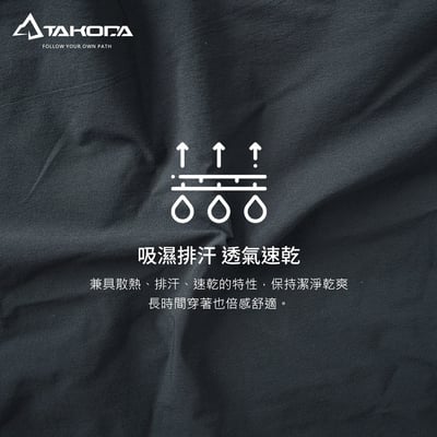 TAKODA 輕量彈性吸濕排汗速乾長褲 女款 鐵灰/黑7