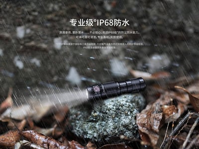 FENIX E09R 超亮隨身EDC手電筒 Max 600 Lumens 公司貨12